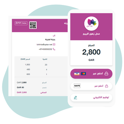 نماذج فواتير احترافية