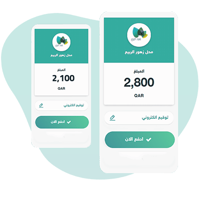 فواتير عروض الأسعار